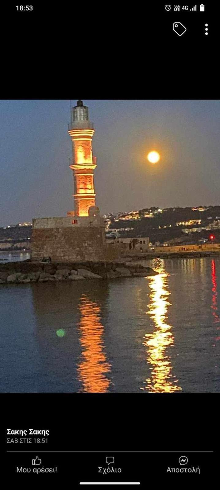 Villa Mythos Old Harbour La Canea Esterno foto